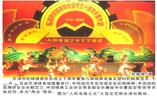 人民电器,人民电器乐鱼平台-乐鱼(中国)一站式服务平台,中国人民电器乐鱼平台-乐鱼(中国)一站式服务平台