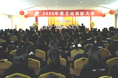 人民电器,人民电器乐鱼平台-乐鱼(中国)一站式服务平台,中国人民电器乐鱼平台-乐鱼(中国)一站式服务平台