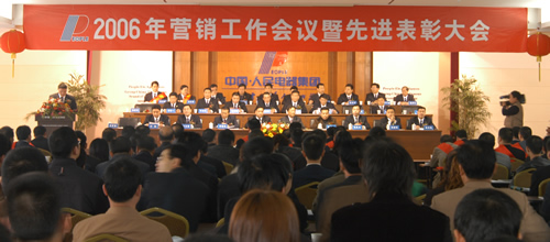 人民电器,人民电器乐鱼平台-乐鱼(中国)一站式服务平台,中国人民电器乐鱼平台-乐鱼(中国)一站式服务平台