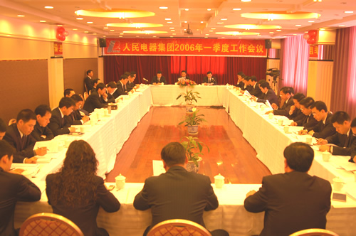 人民电器,人民电器乐鱼平台-乐鱼(中国)一站式服务平台,中国人民电器乐鱼平台-乐鱼(中国)一站式服务平台