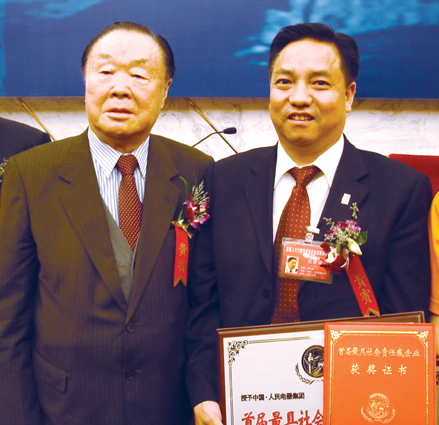 人民电器,人民电器乐鱼平台-乐鱼(中国)一站式服务平台,中国人民电器乐鱼平台-乐鱼(中国)一站式服务平台